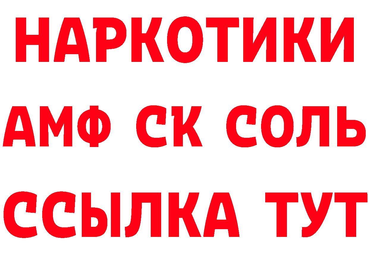 Первитин кристалл как войти это hydra Родники